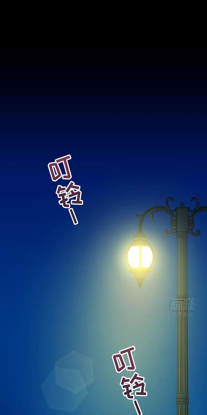 第61章：【第二季】戳破借口