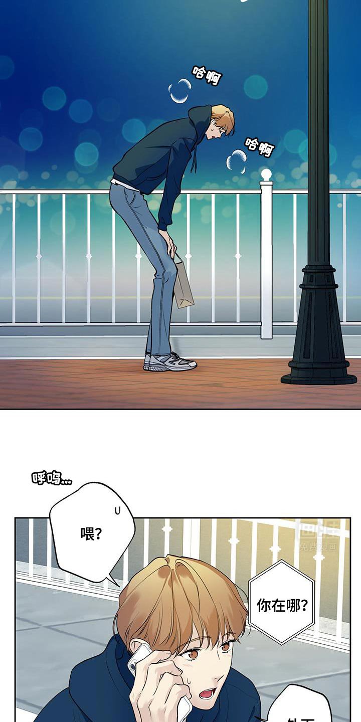 第61章：【第二季】戳破借口
