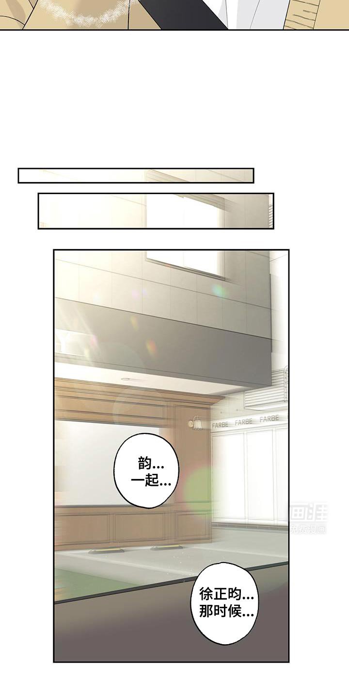 第62章：【第二季】我也搞不懂我自己
