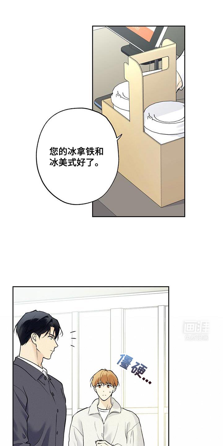 第62章：【第二季】我也搞不懂我自己