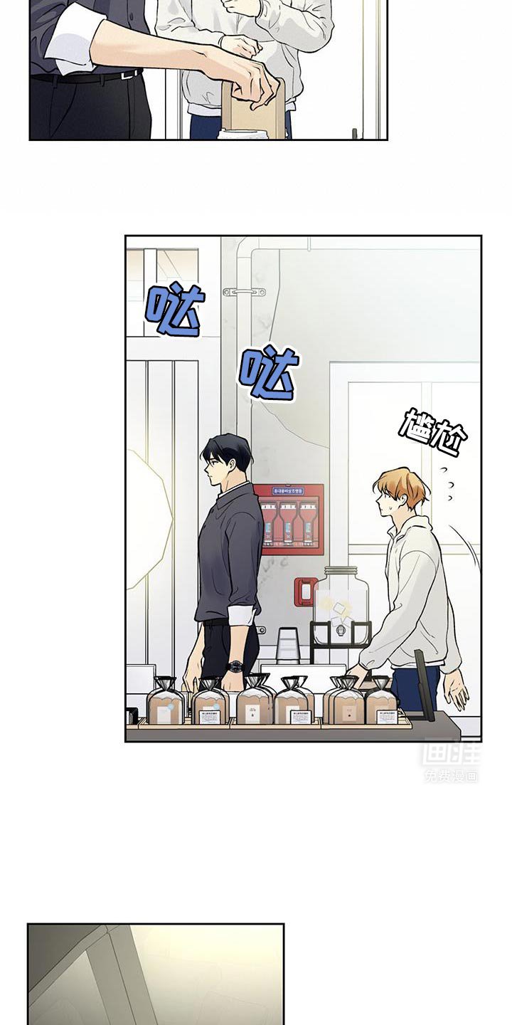 第62章：【第二季】我也搞不懂我自己