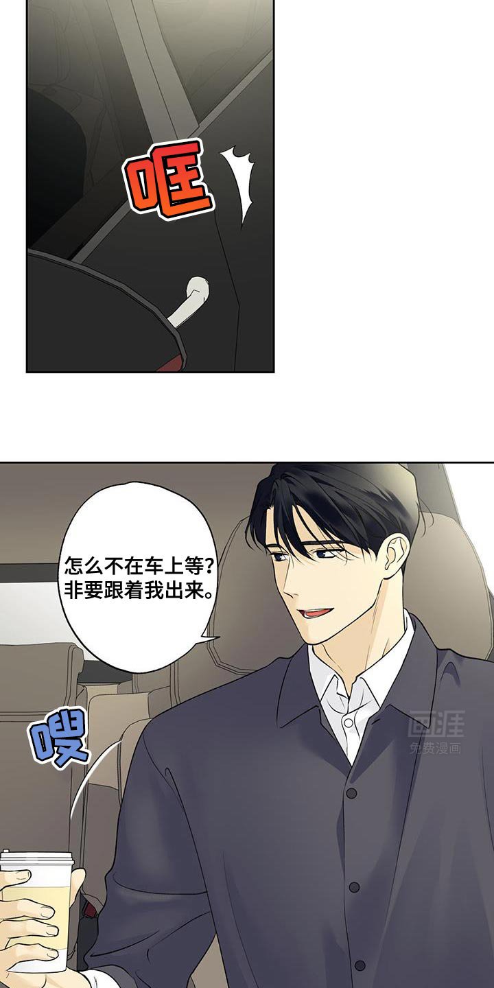 第62章：【第二季】我也搞不懂我自己