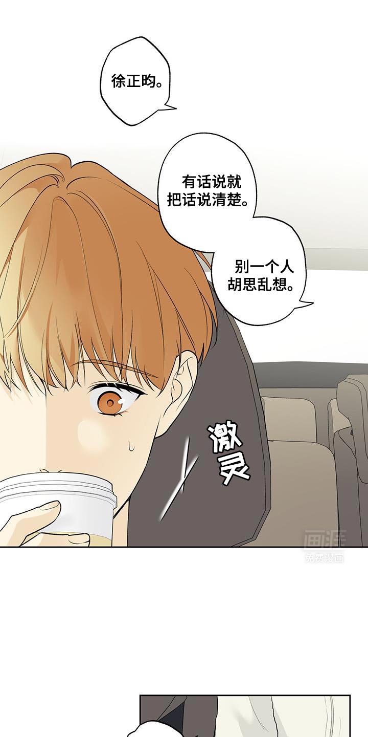 第62章：【第二季】我也搞不懂我自己