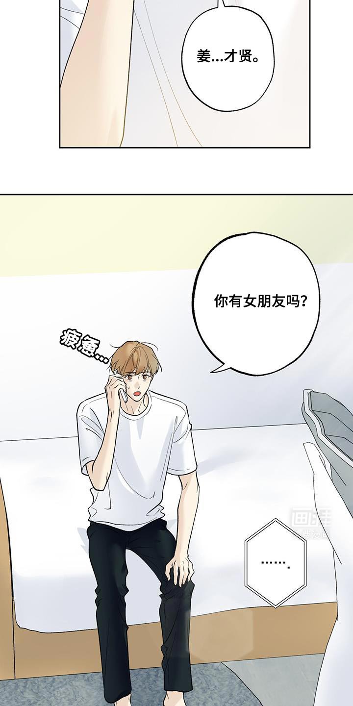 第63章：【第二季】被牵着鼻子走