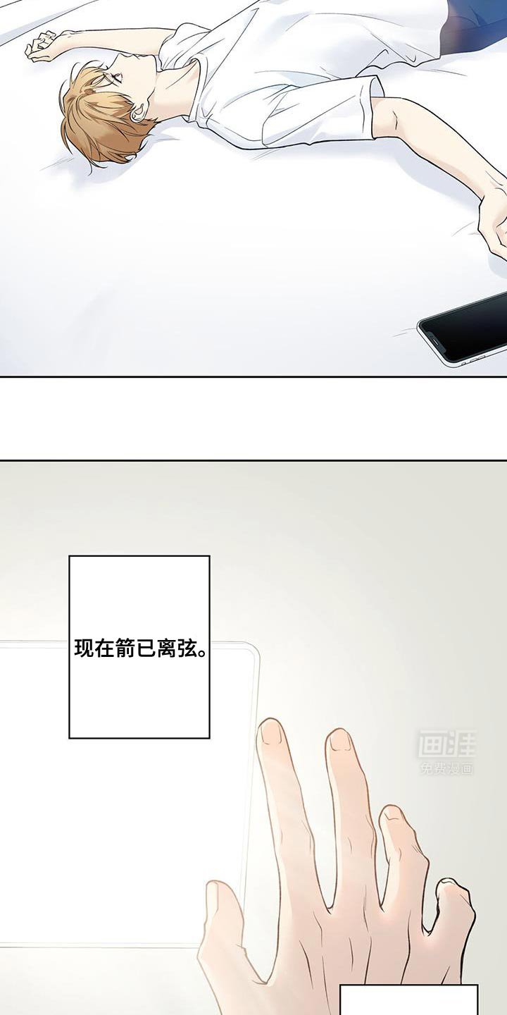 第63章：【第二季】被牵着鼻子走