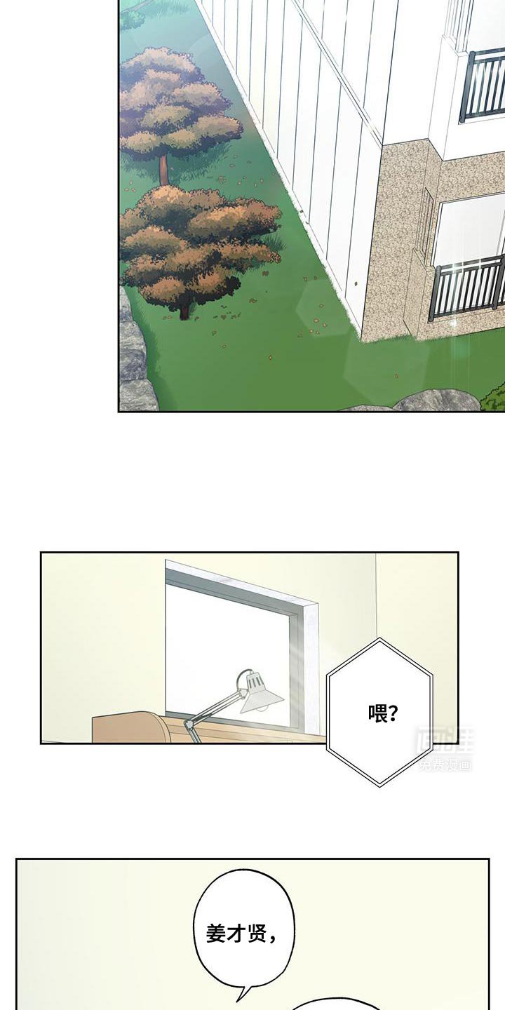 第63章：【第二季】被牵着鼻子走