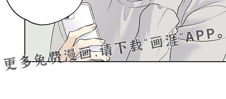 第63章：【第二季】被牵着鼻子走