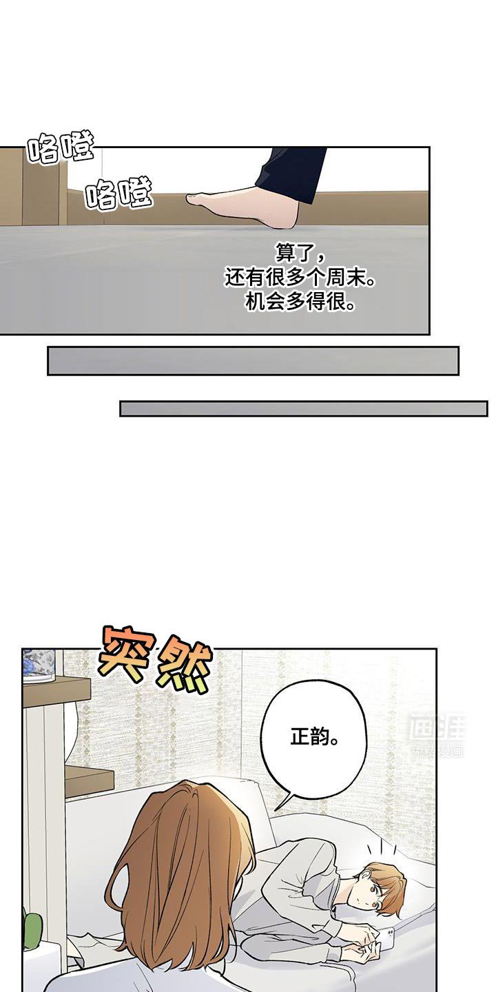 第64章：【第二季】未能实现的愿望