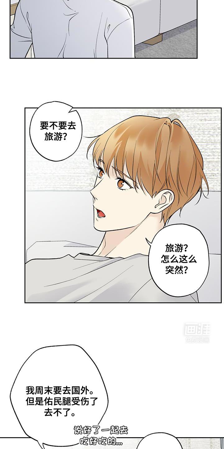 第64章：【第二季】未能实现的愿望