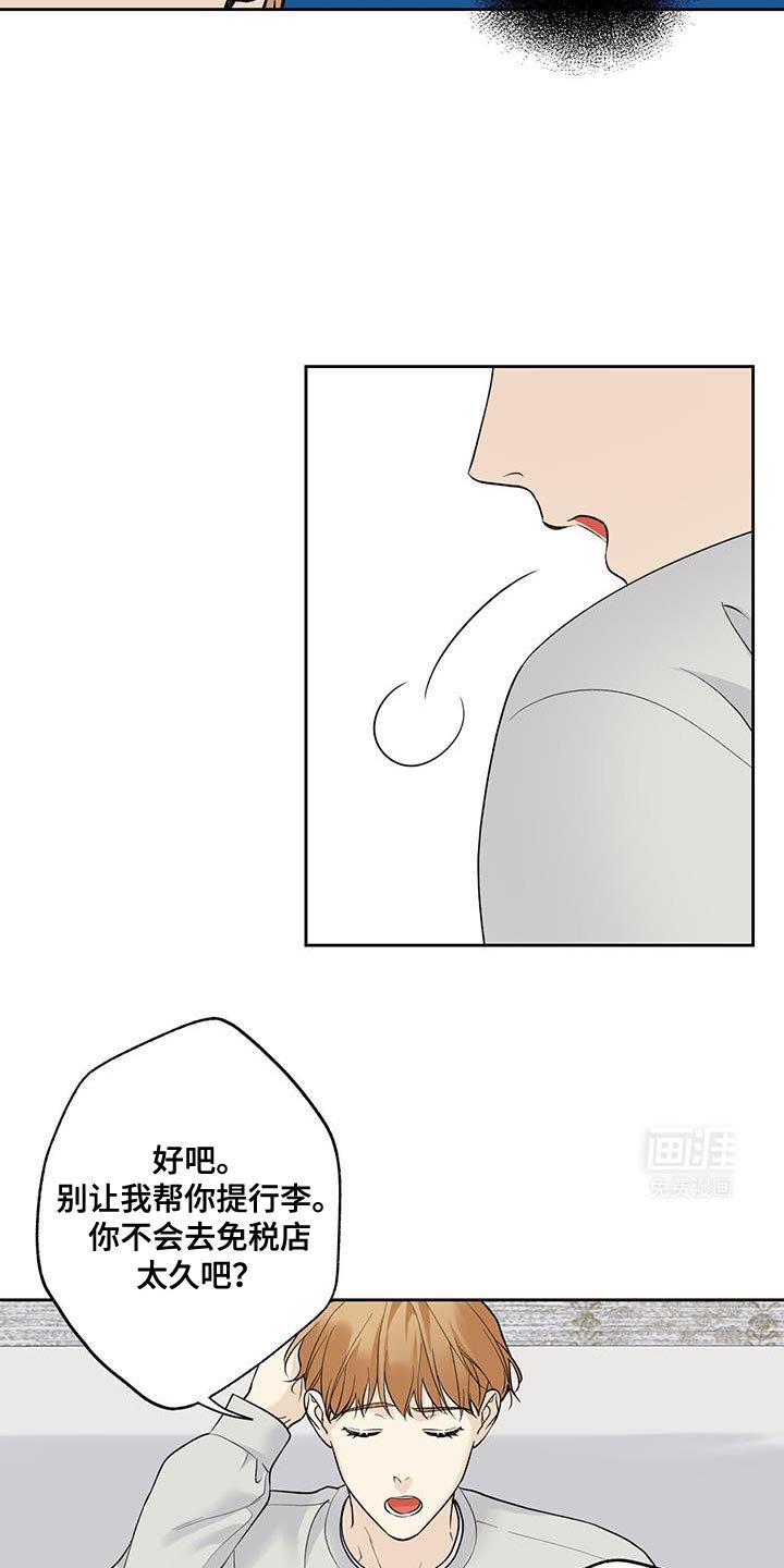 第64章：【第二季】未能实现的愿望