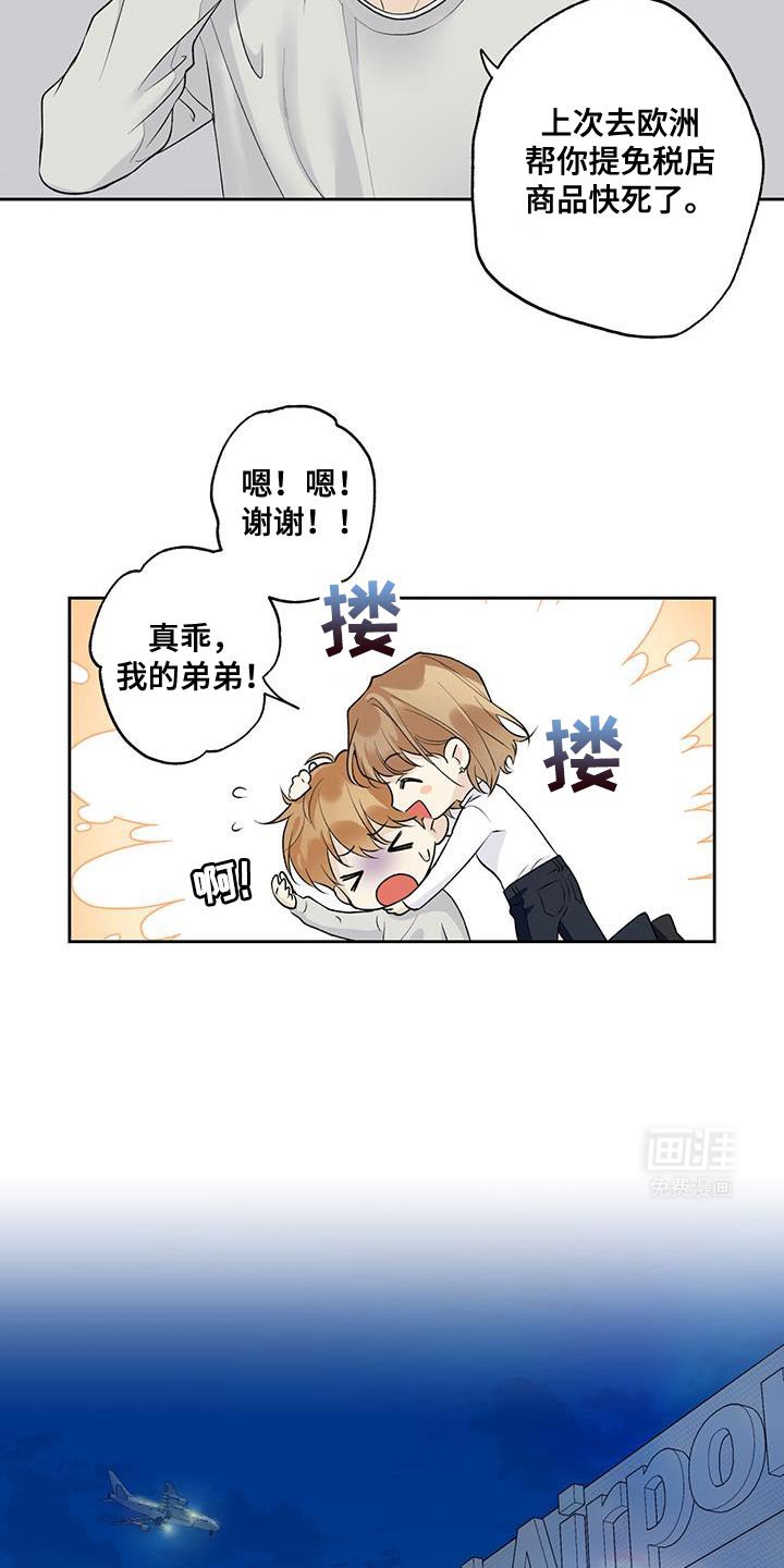 第64章：【第二季】未能实现的愿望