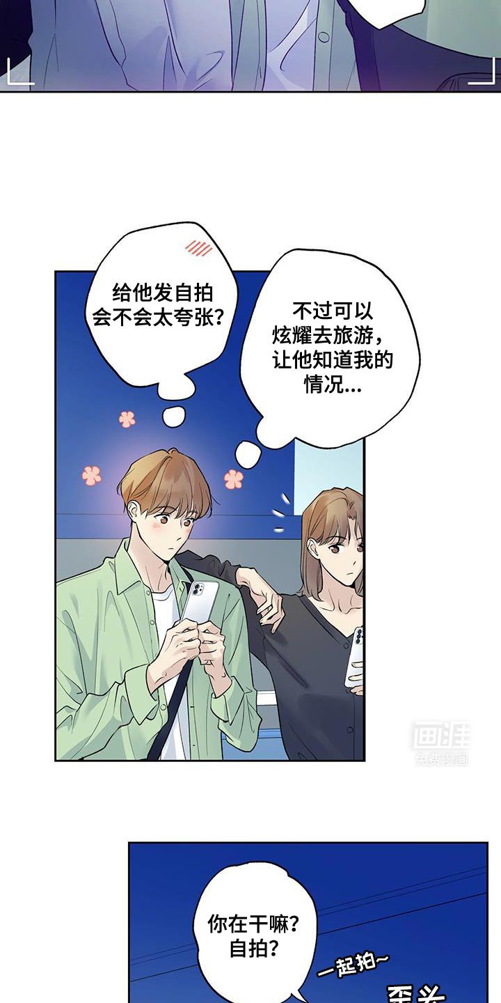 第64章：【第二季】未能实现的愿望