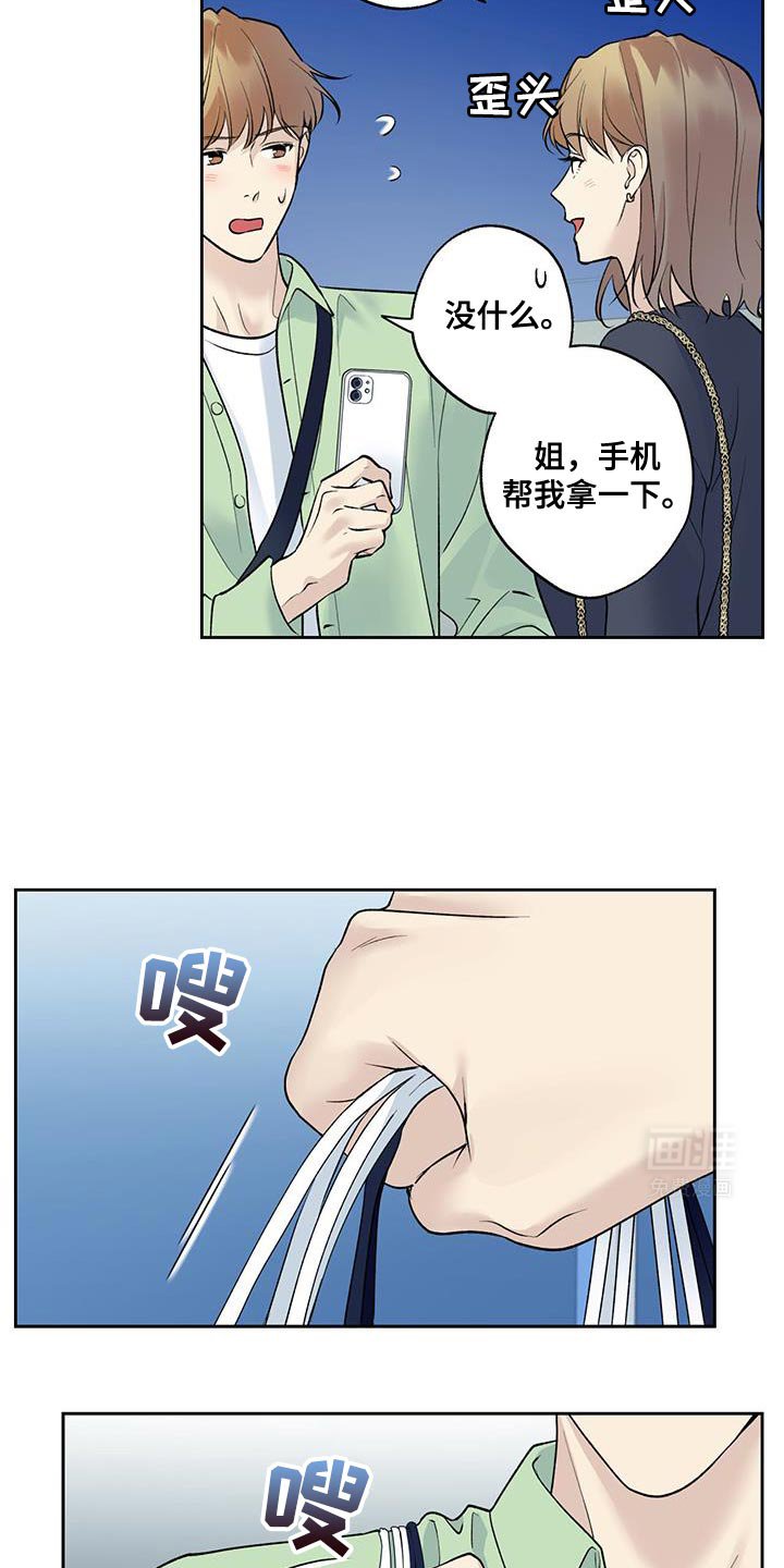 第64章：【第二季】未能实现的愿望
