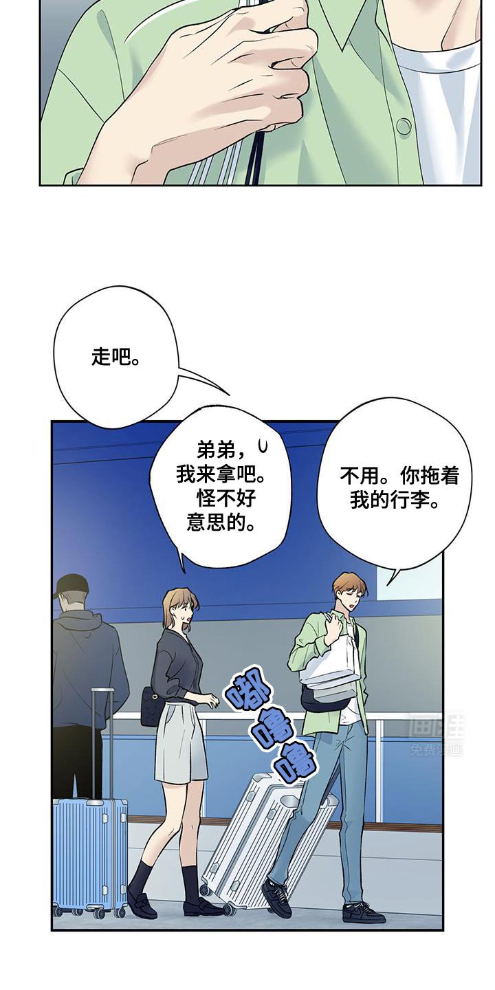 第64章：【第二季】未能实现的愿望