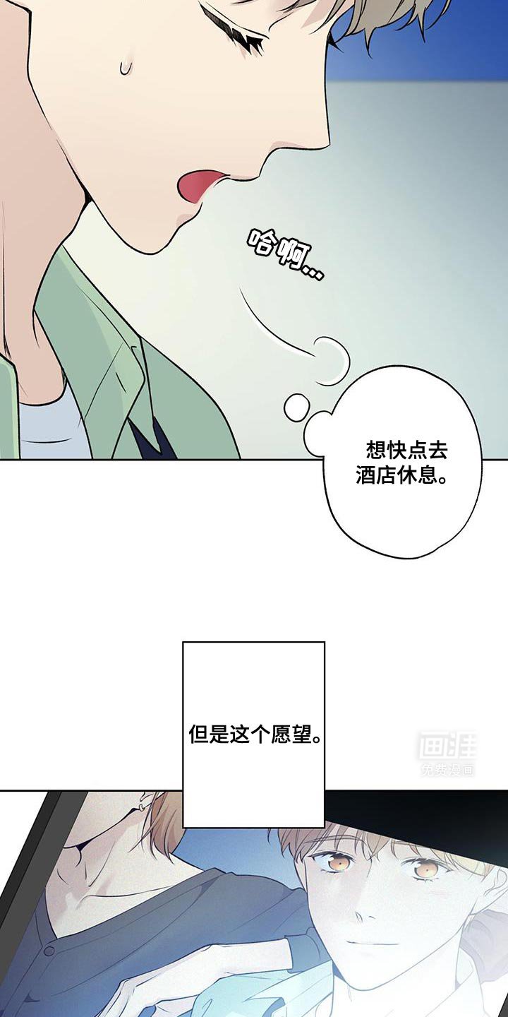 第64章：【第二季】未能实现的愿望