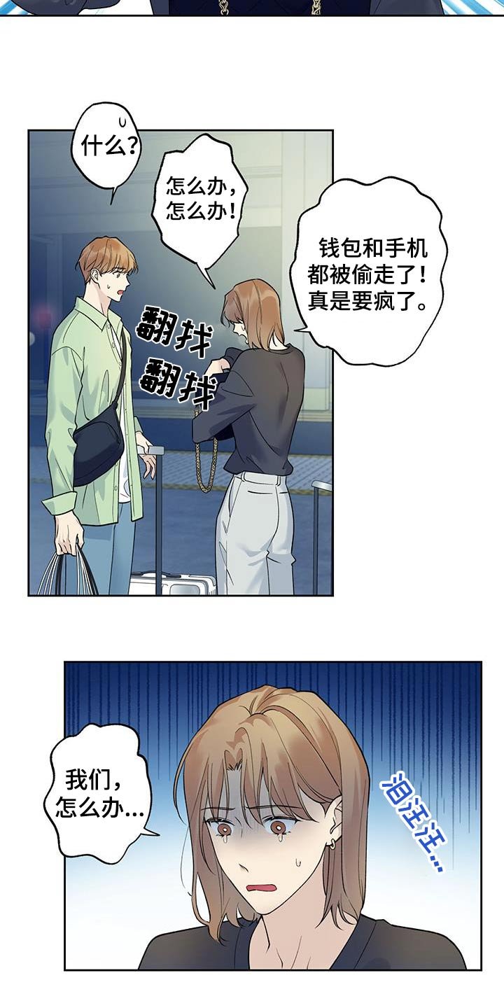 第65章：【第二季】不安的感觉