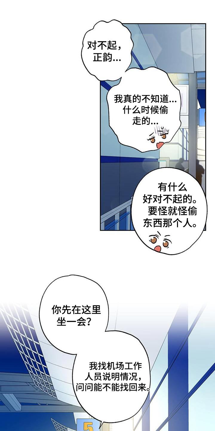 第65章：【第二季】不安的感觉
