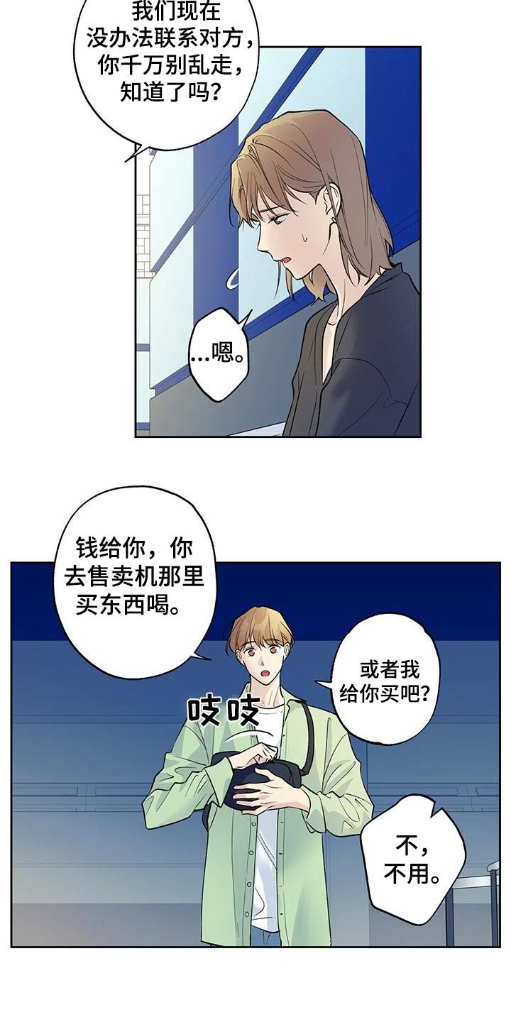 第65章：【第二季】不安的感觉