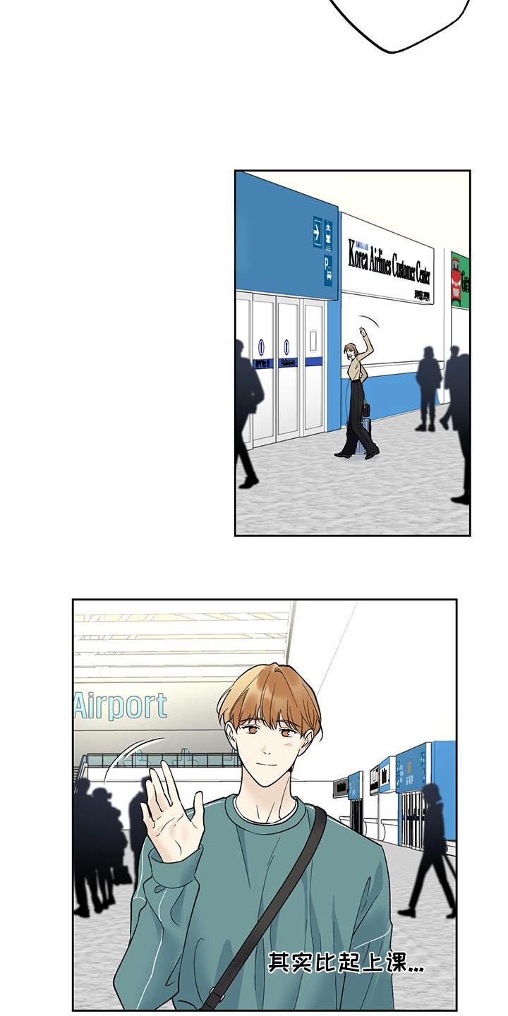 第65章：【第二季】不安的感觉