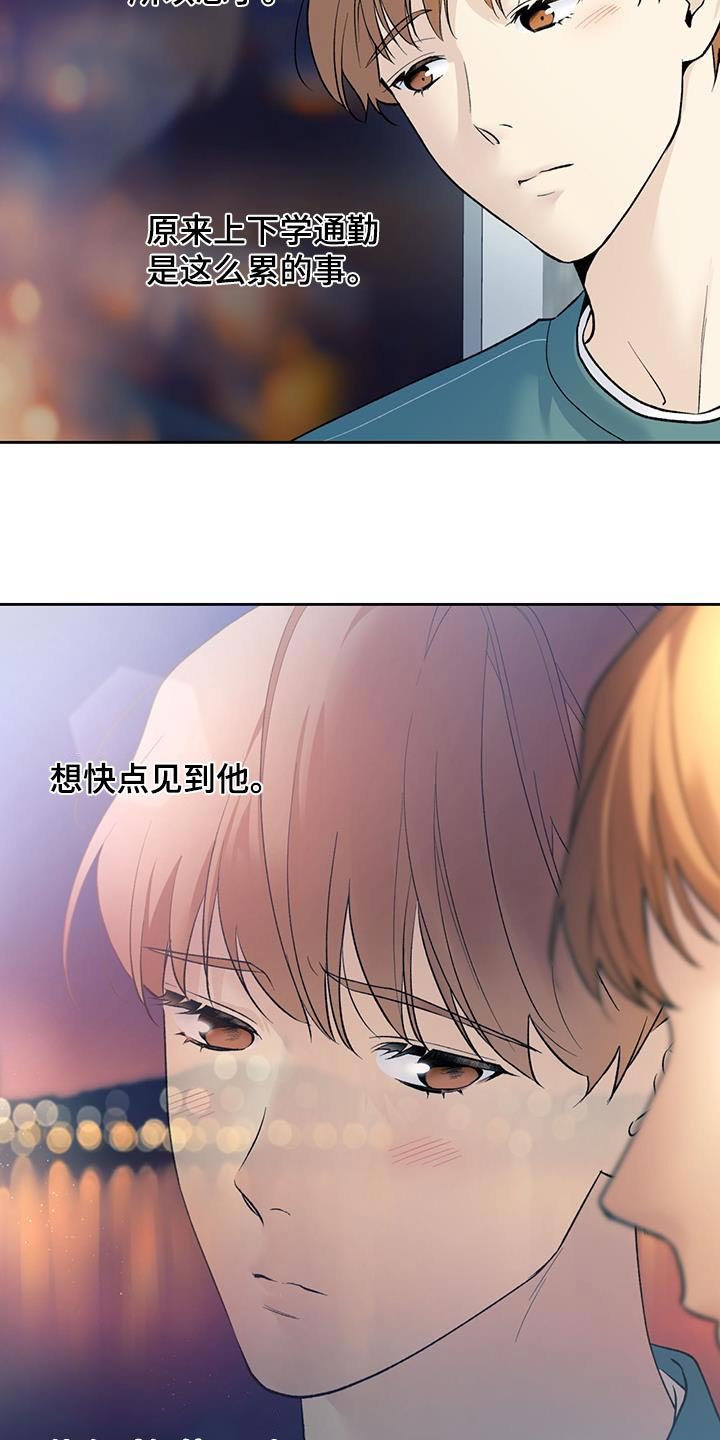 第66章：【第二季】你在干什么