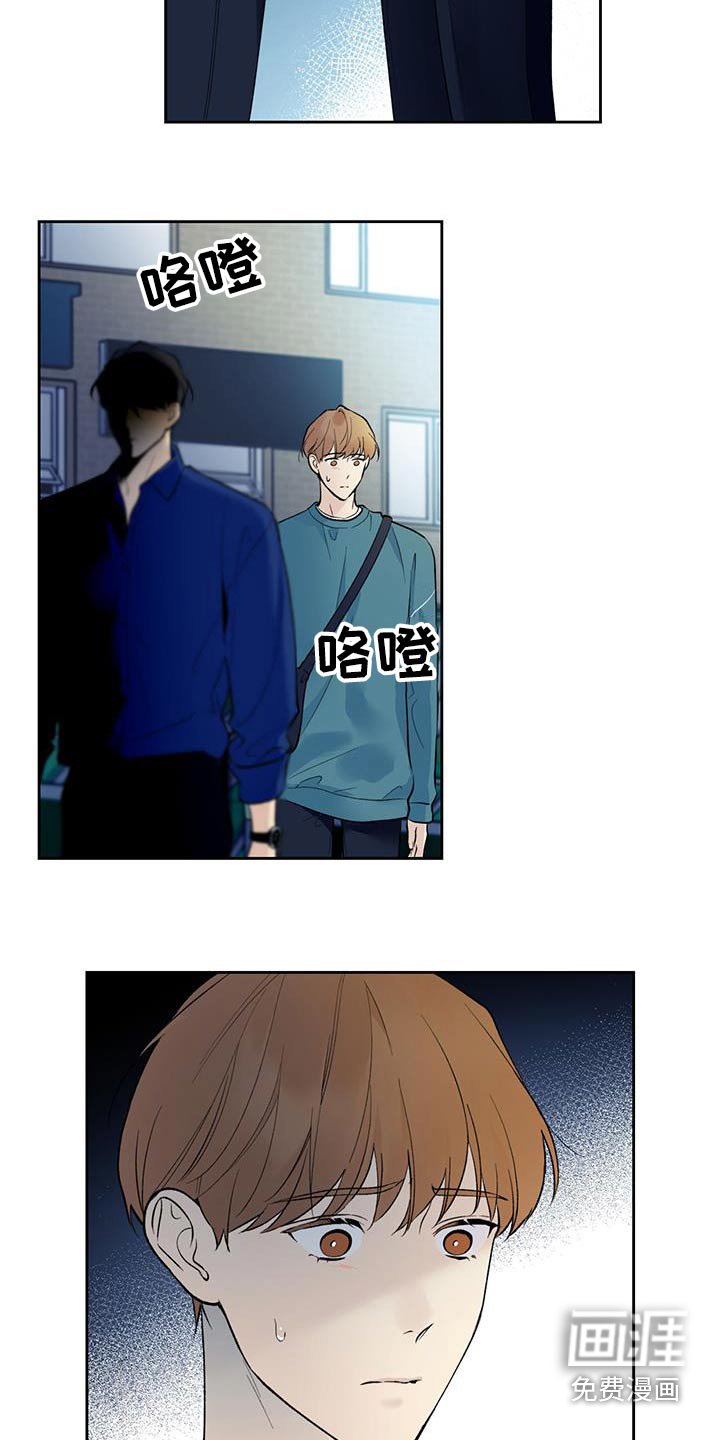 第67章：【第二季】喜欢上你