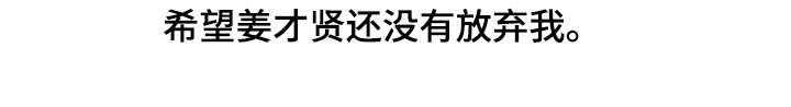 第67章：【第二季】喜欢上你