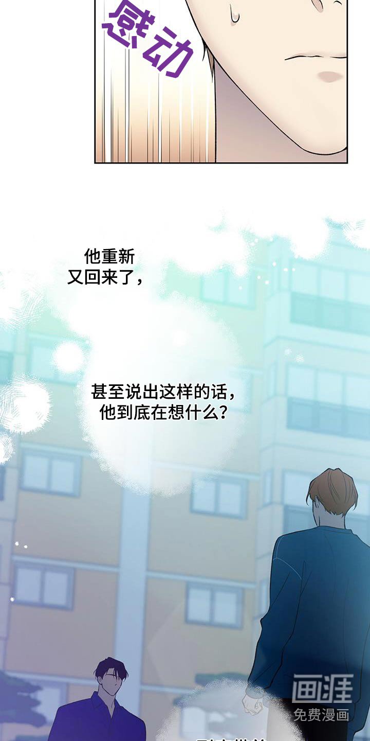 第68章：【第二季】让你担心了
