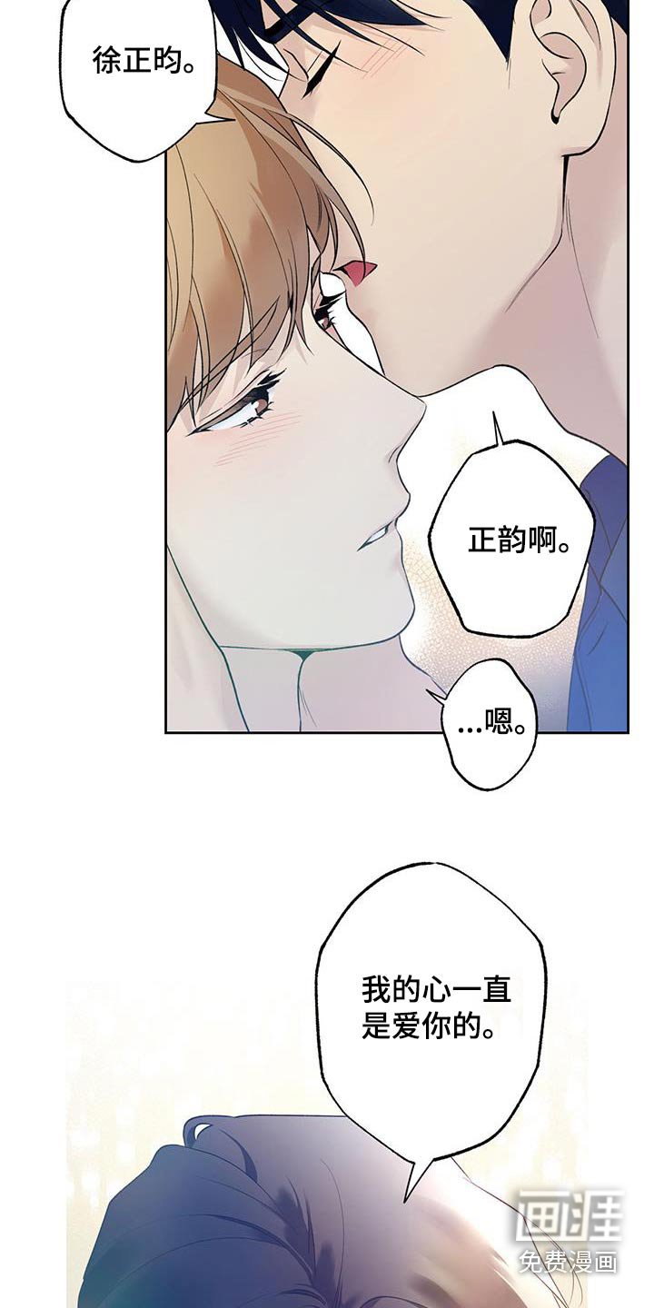 第68章：【第二季】让你担心了