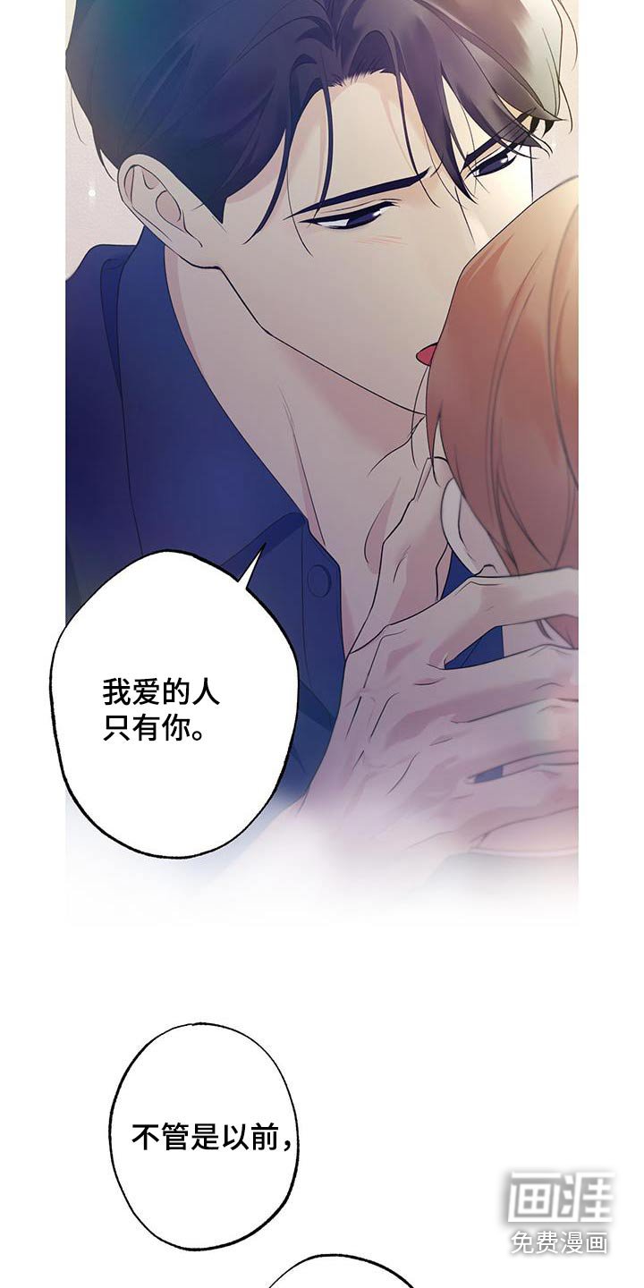 第68章：【第二季】让你担心了