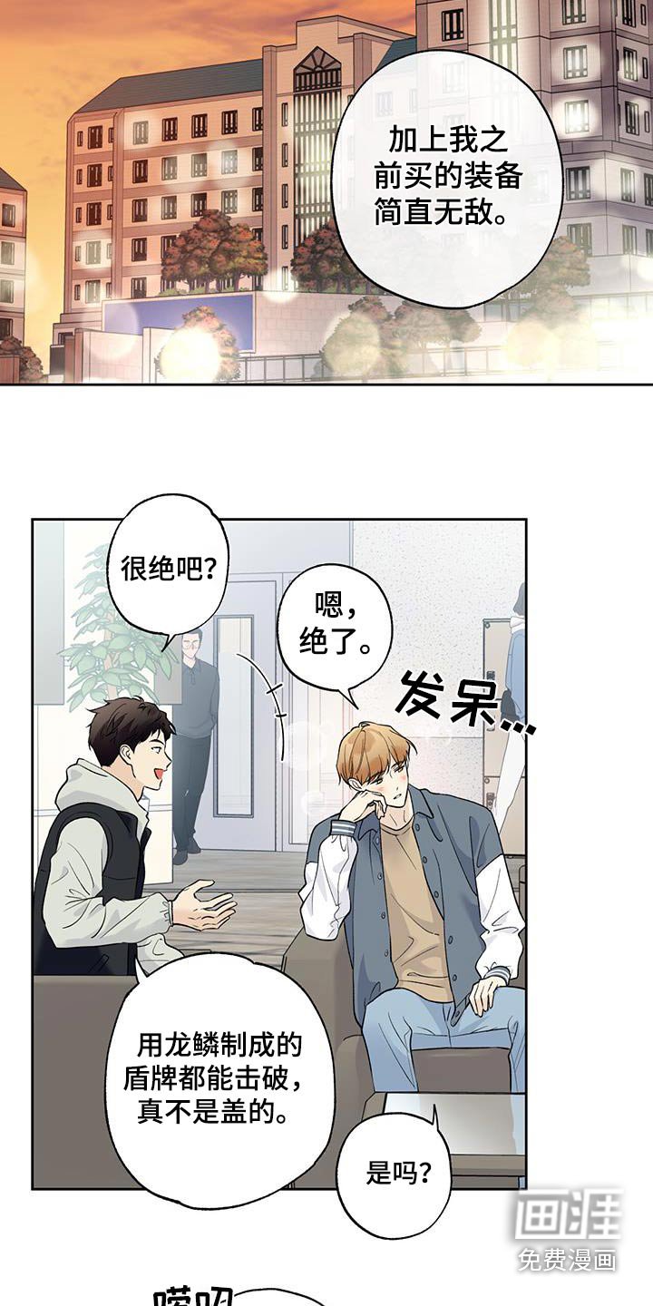 第69章：【第二季】没有生气