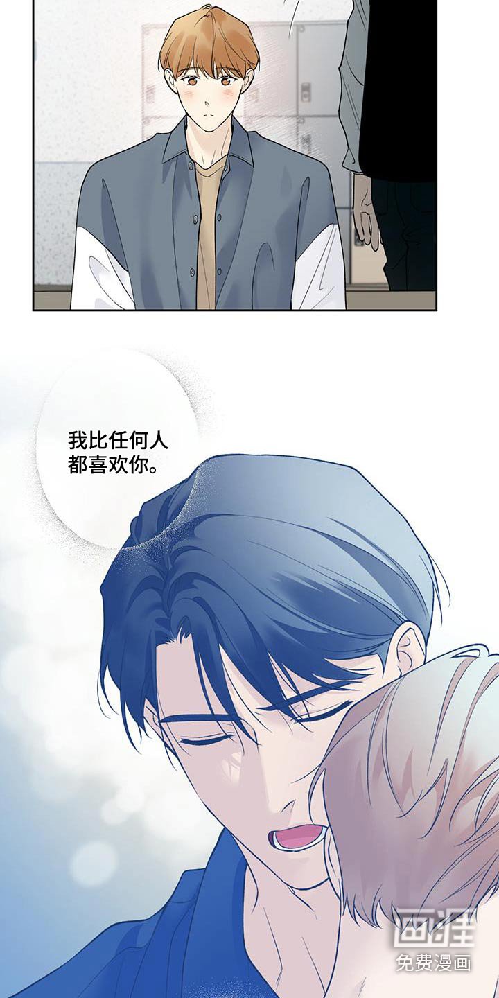 第69章：【第二季】没有生气
