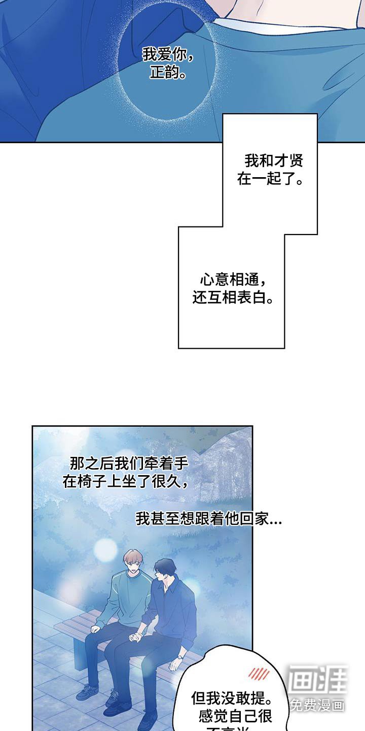 第69章：【第二季】没有生气