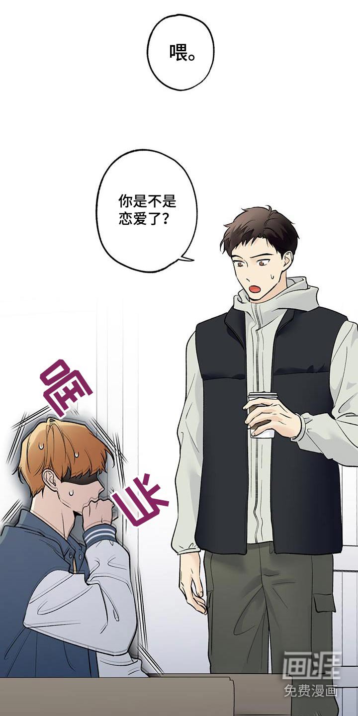 第69章：【第二季】没有生气