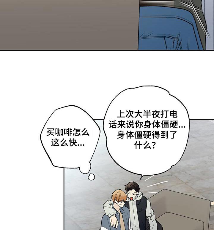 第69章：【第二季】没有生气