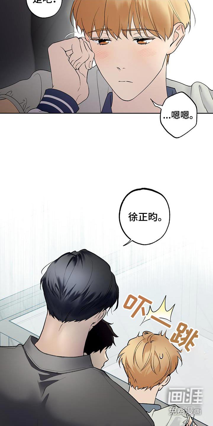第69章：【第二季】没有生气