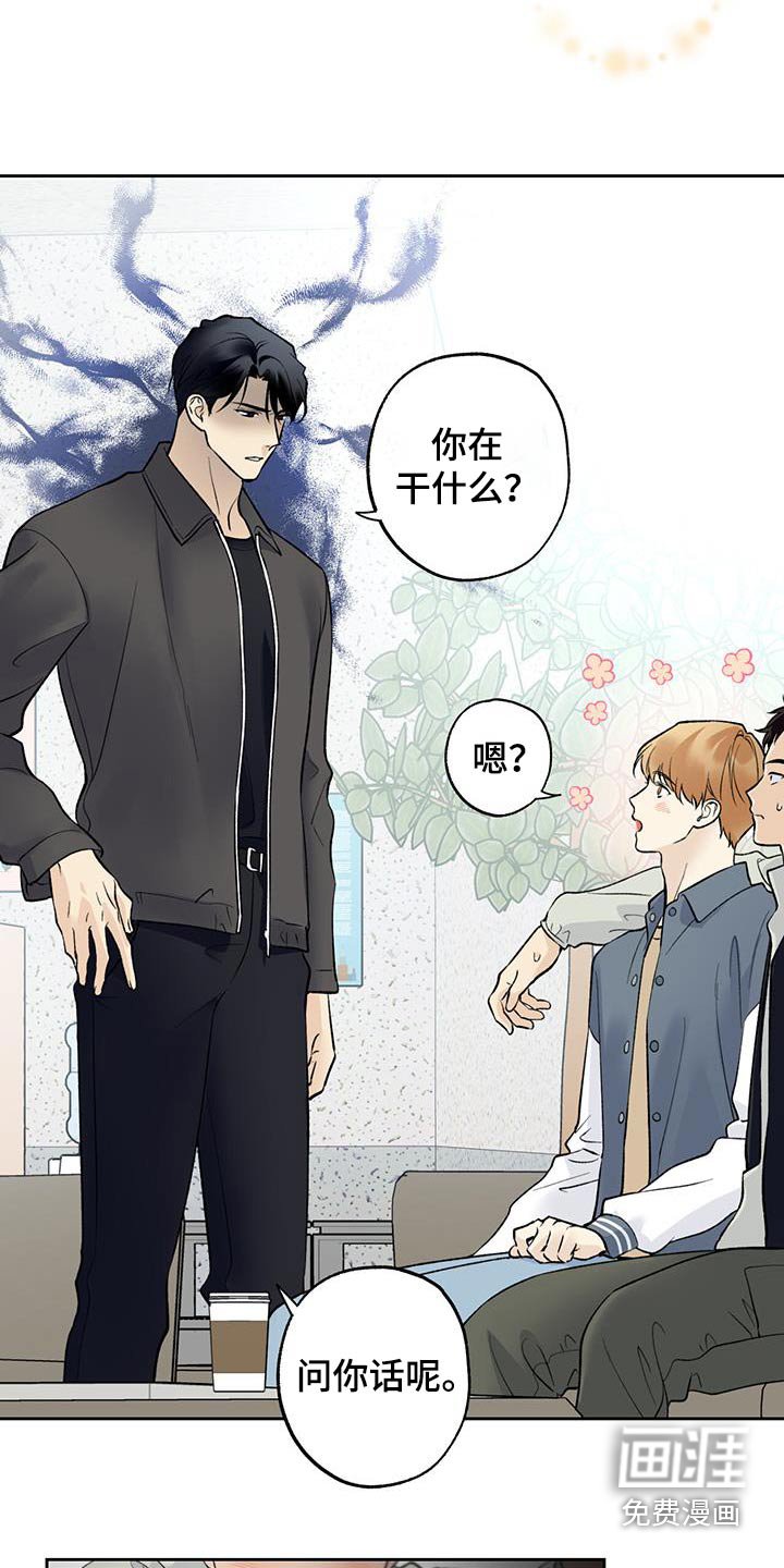 第69章：【第二季】没有生气