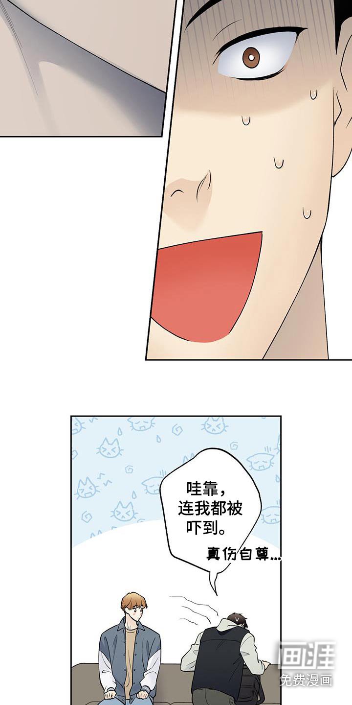 第69章：【第二季】没有生气