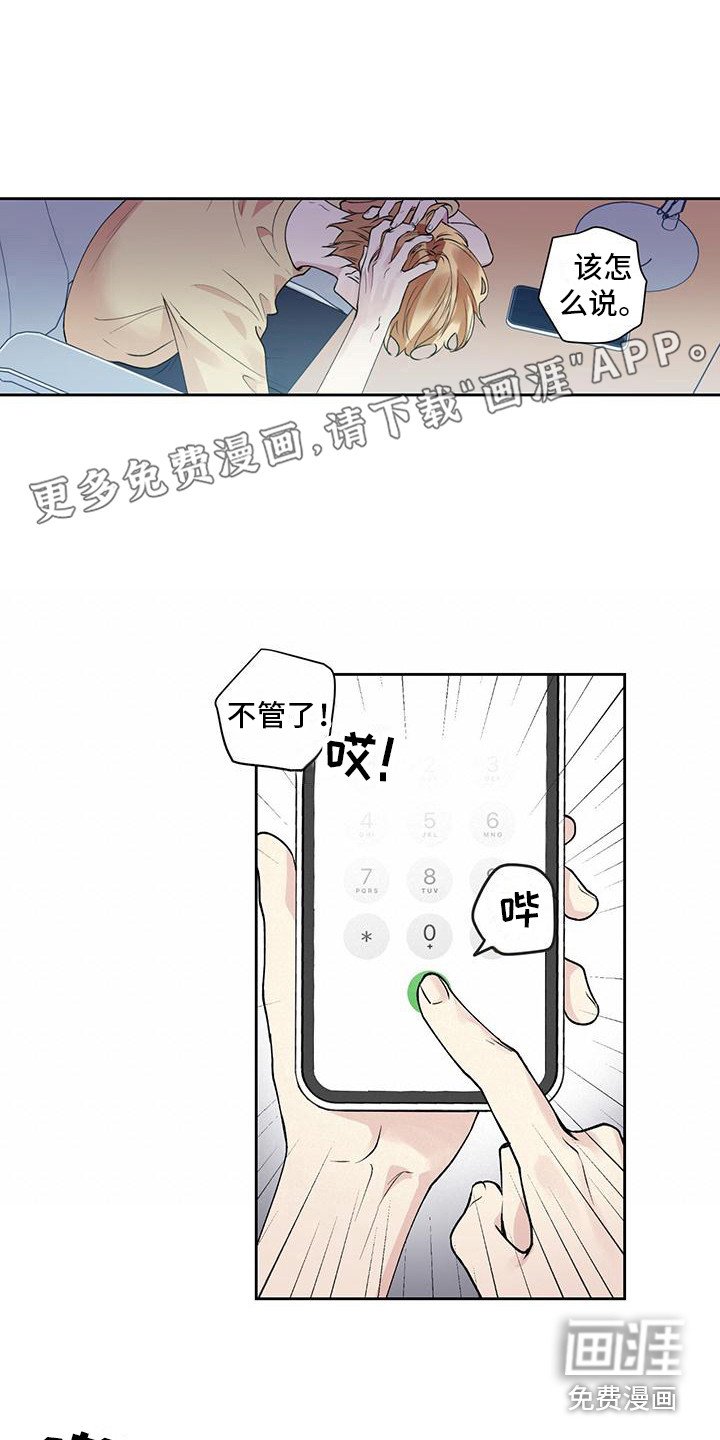 第7章：紧张