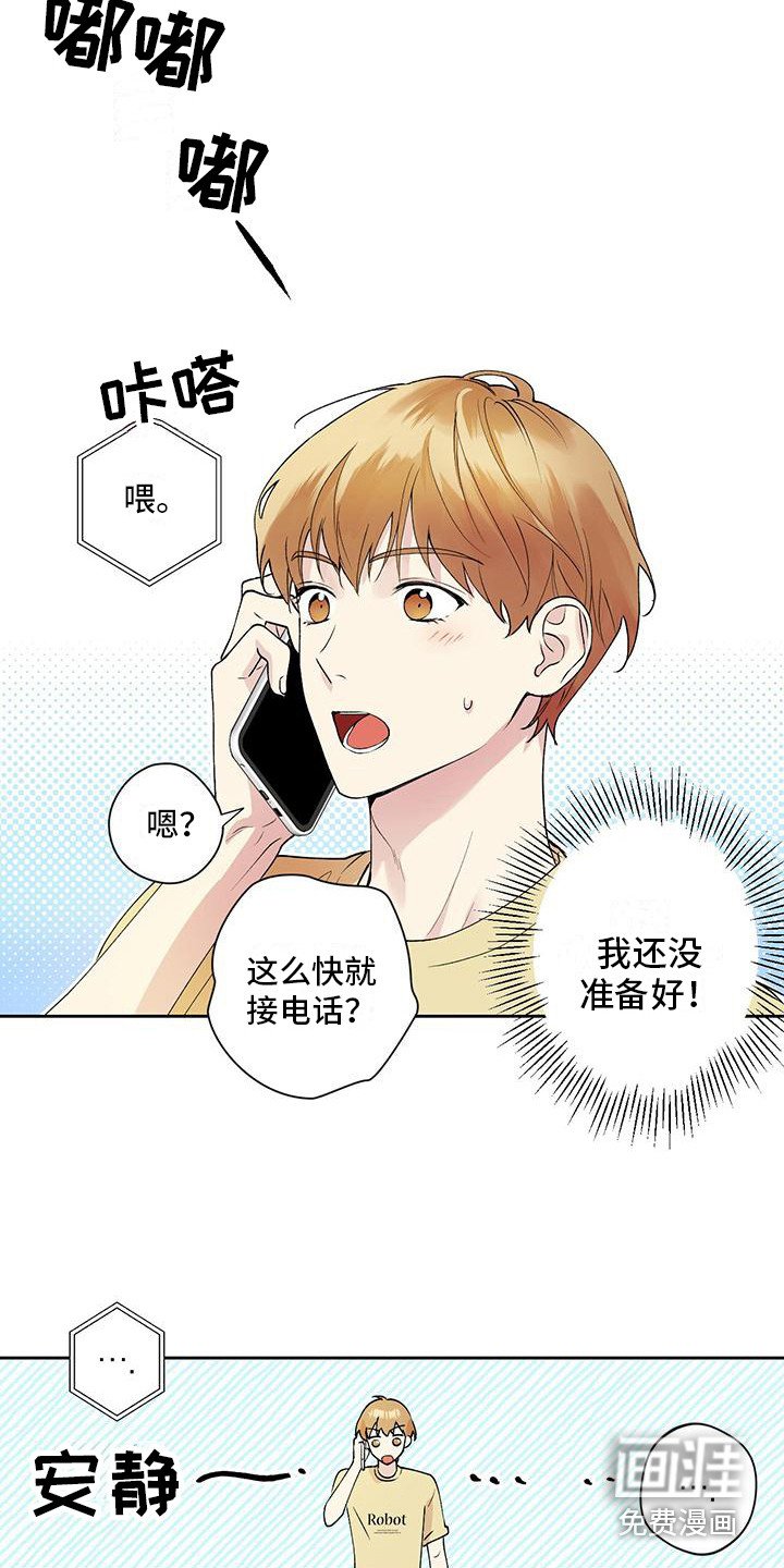第7章：紧张