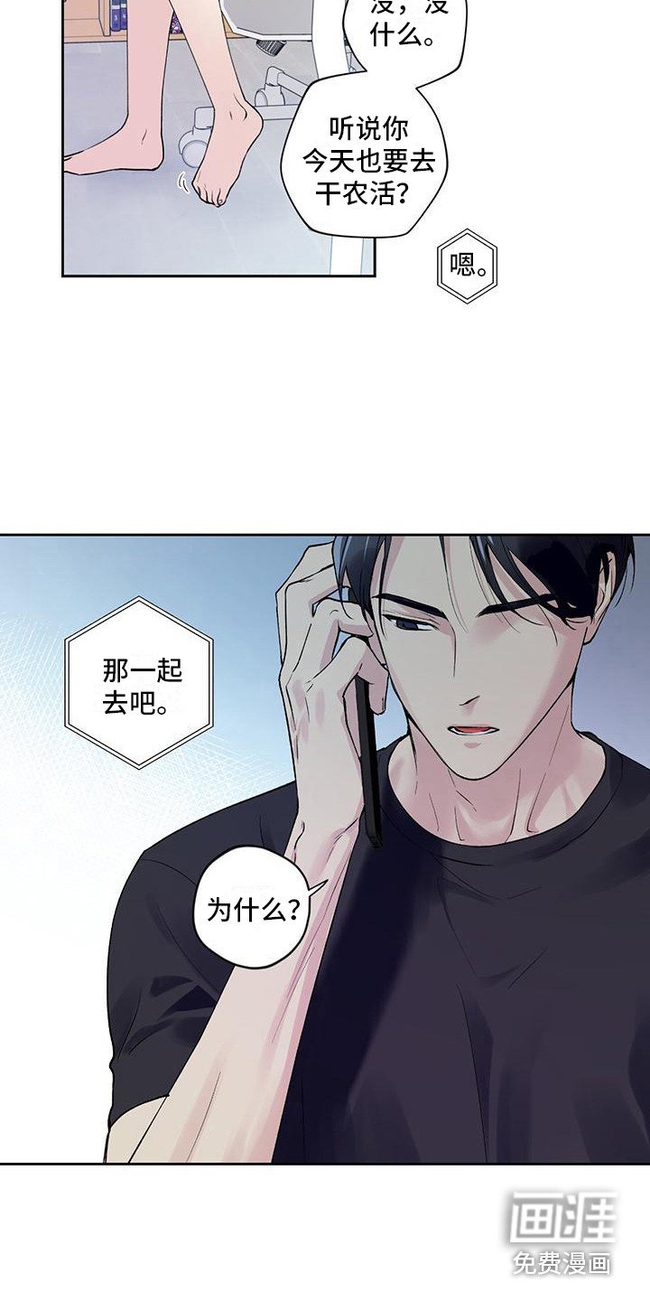 第7章：紧张