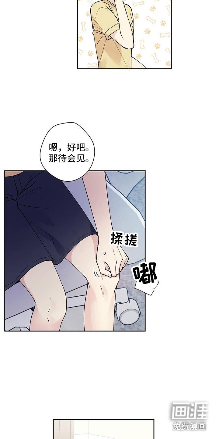 第7章：紧张