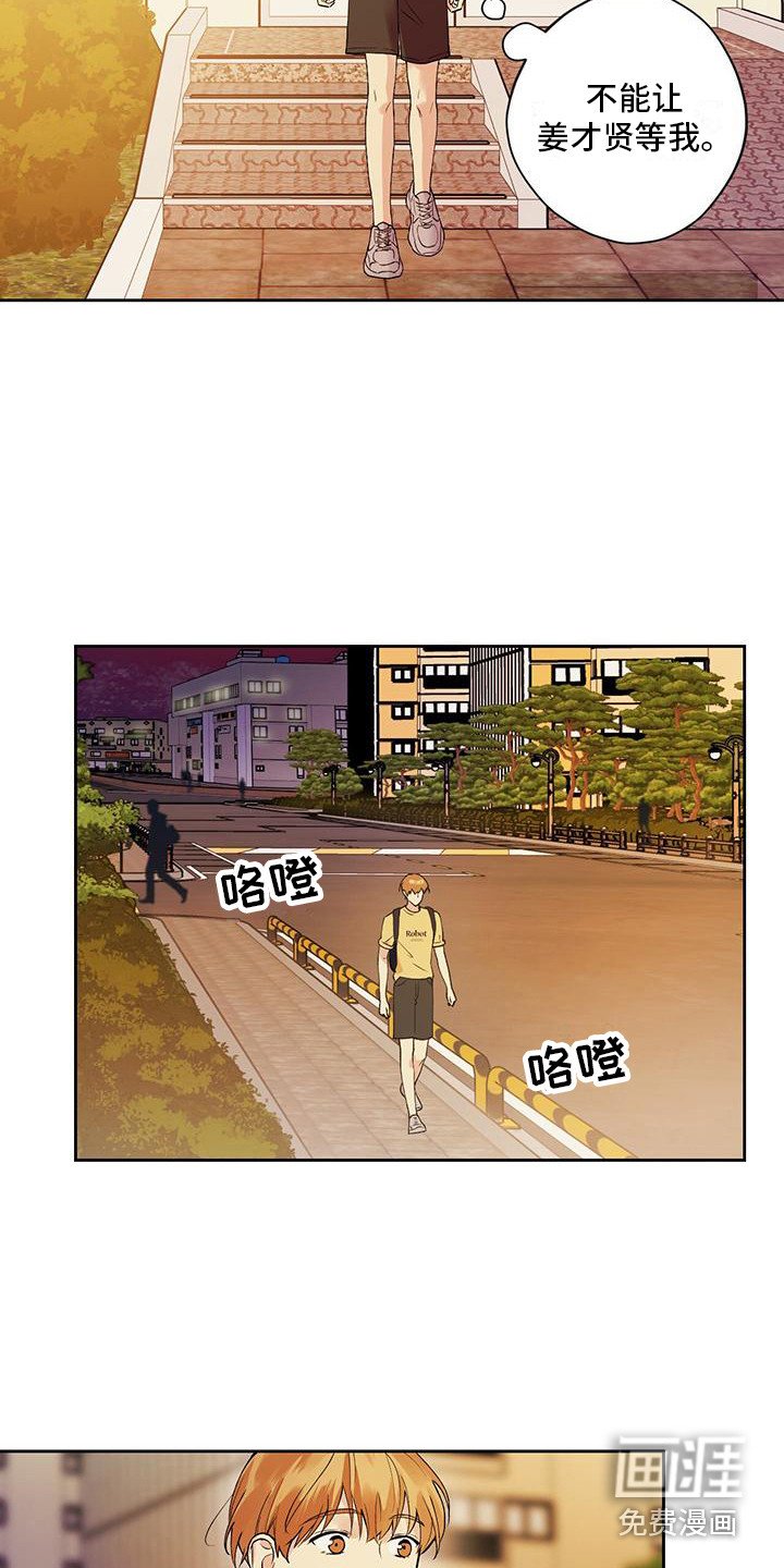 第7章：紧张
