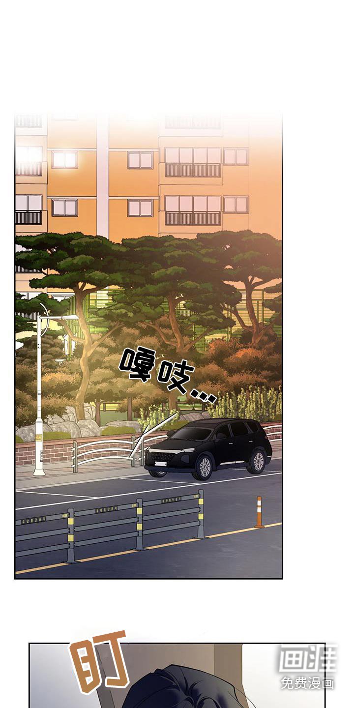 第71章：【第二季】好奇喜欢的人