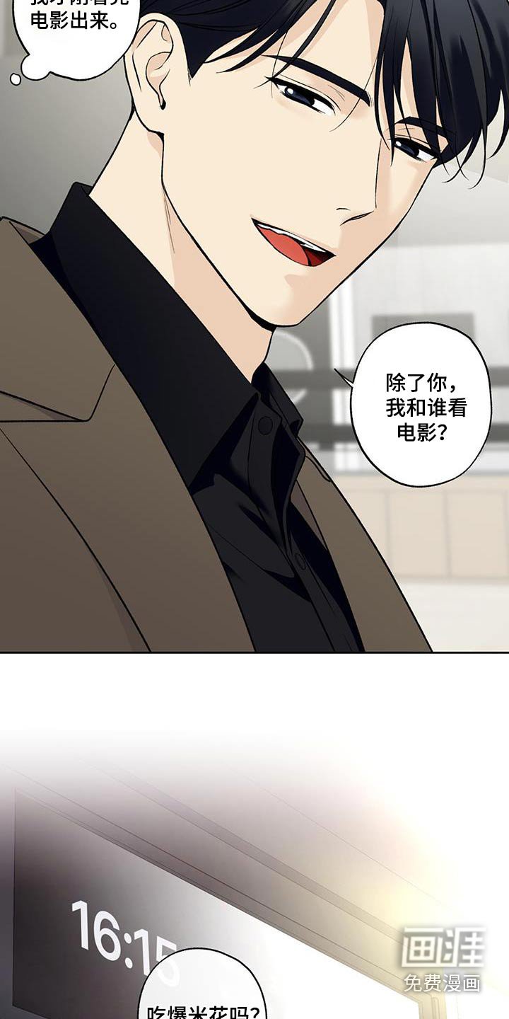 第72章：【第二季】牵手