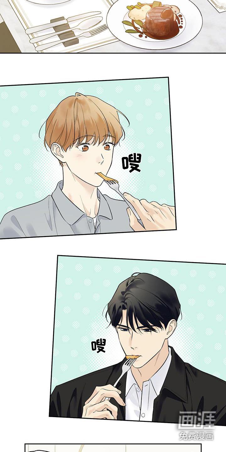 第73章：【第二季】开心