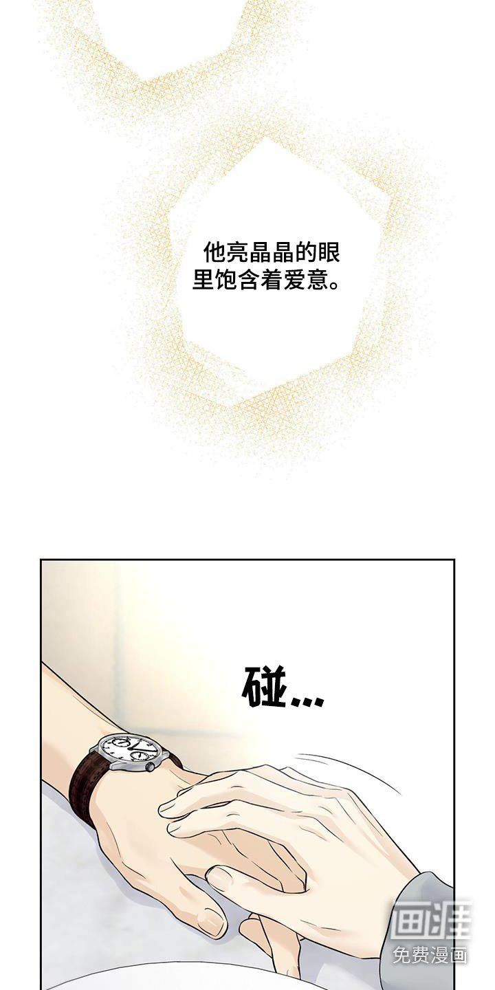 第73章：【第二季】开心