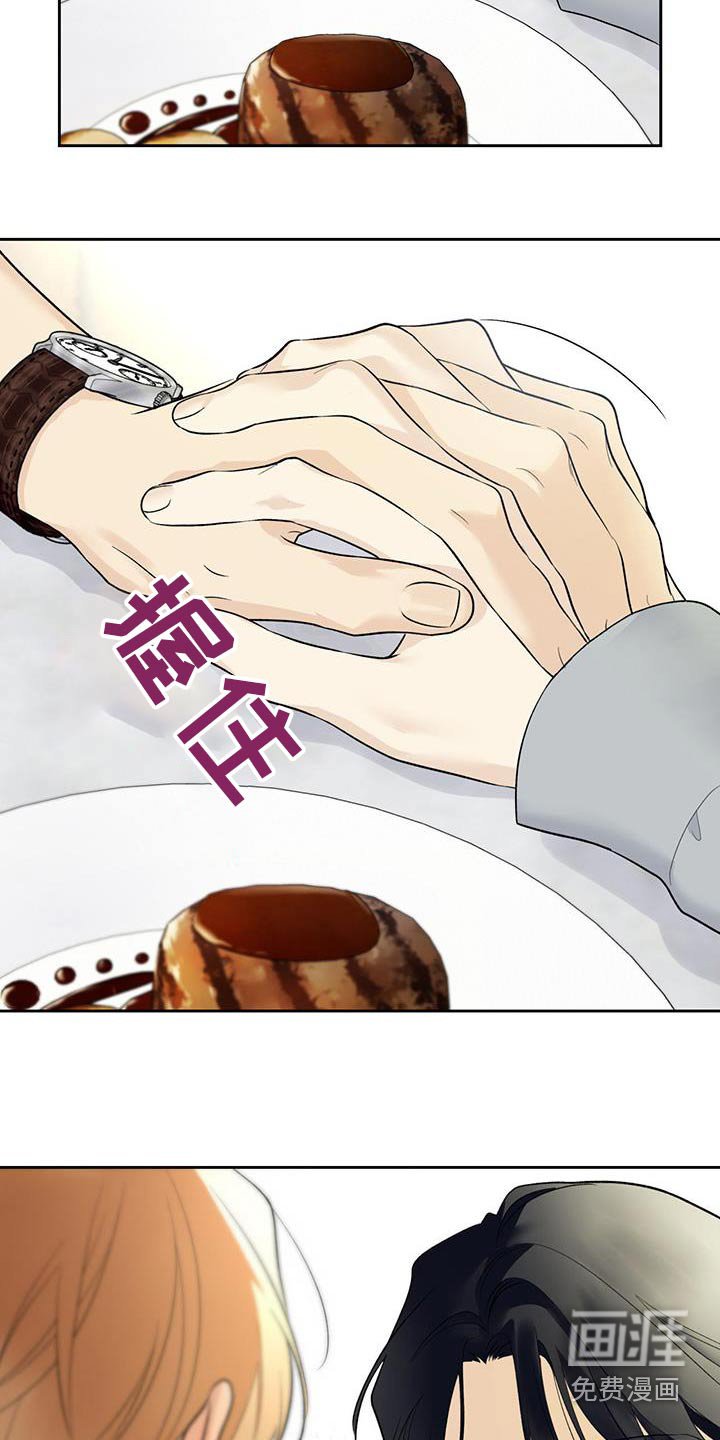 第73章：【第二季】开心