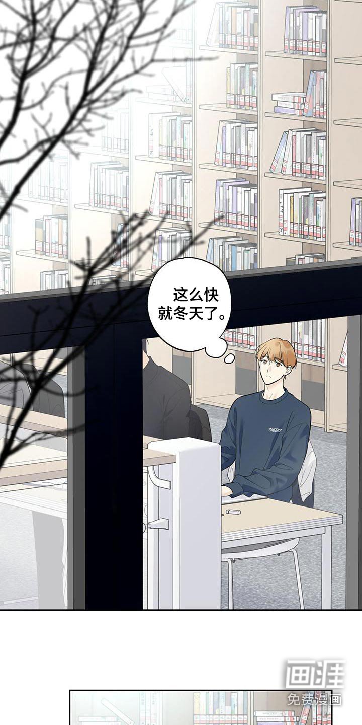 第74章：【第二季】你尝尝