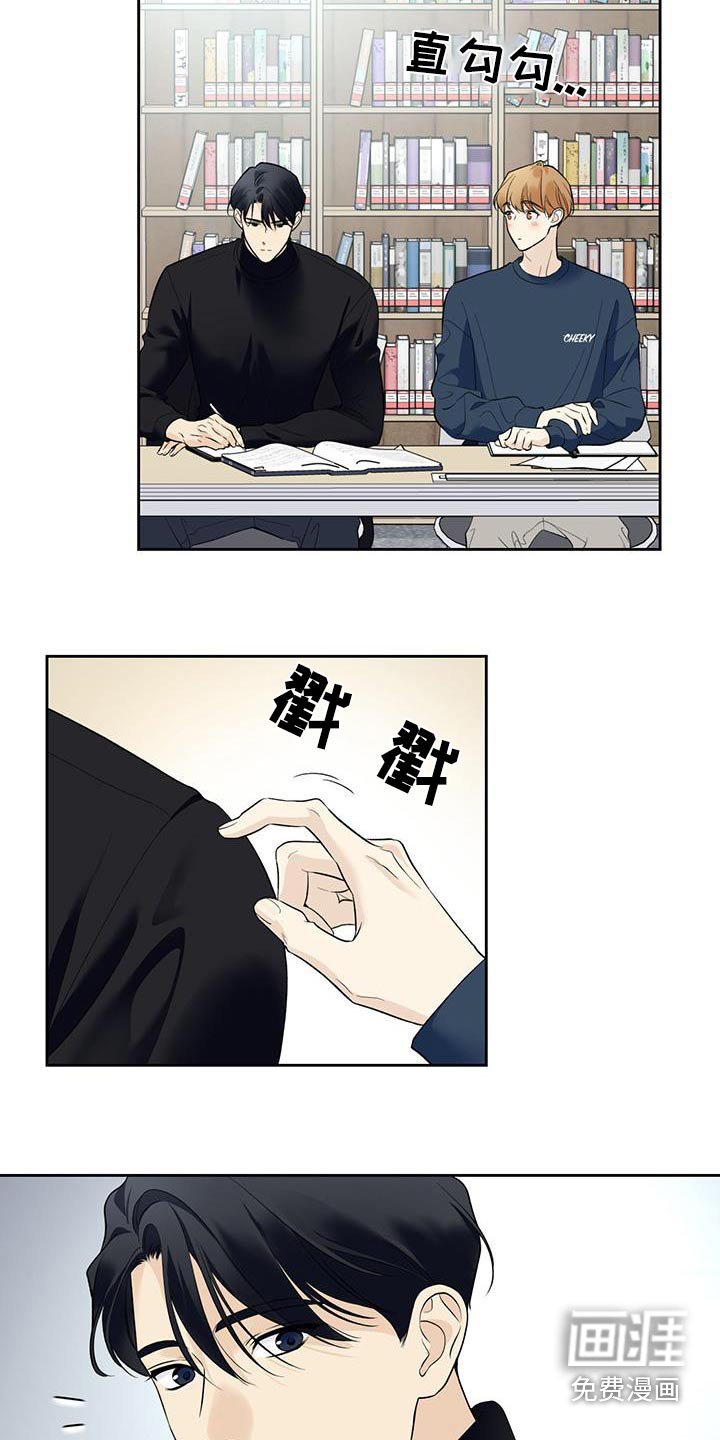 第74章：【第二季】你尝尝