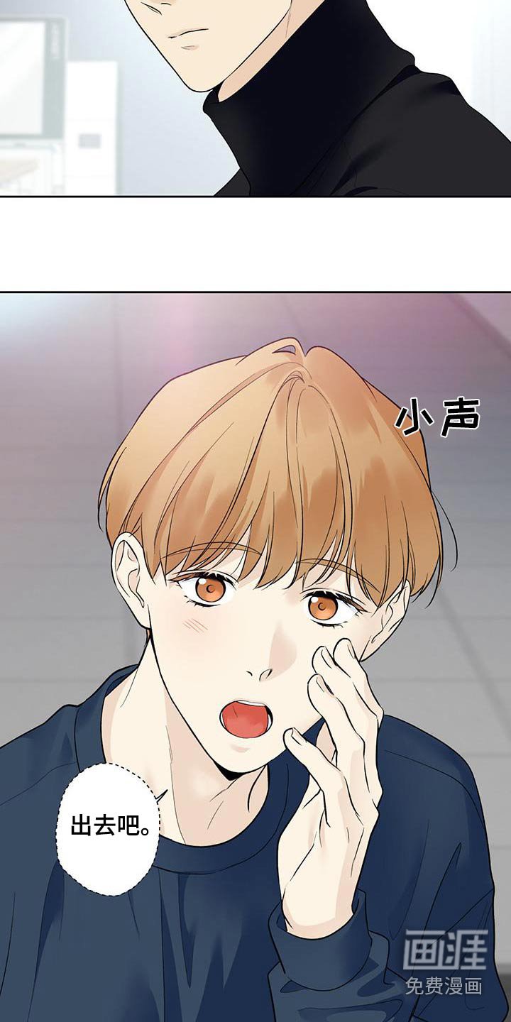 第74章：【第二季】你尝尝